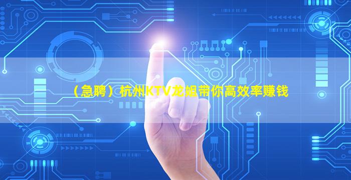 荆州夜总会招聘